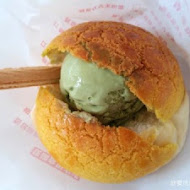 楓茶記冰火菠蘿油