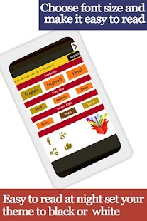download Guru Grah, Brihaspati free