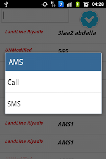 Free iUpdate APK for Android