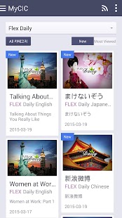 Lastest 삼성 인사이트 러닝 APK