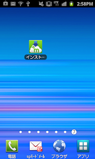 How to mod MobiConnect MDM installer 1.1.35741 mod apk for pc