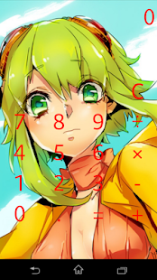 Gumi Calc