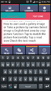 download Theง่ายแคมสแกนเนอร์ (OCR) free