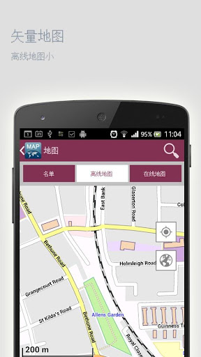 【免費旅遊App】巴黎离线地图-APP點子