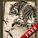 Bamboo Tiger Trial