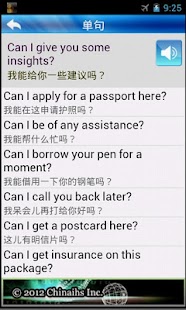 How to download 每日必听英语 英语900句 1.4 unlimited apk for android