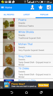 Gujarati Recipes Screenshots 3