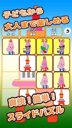 2048 of Noppon poster 2