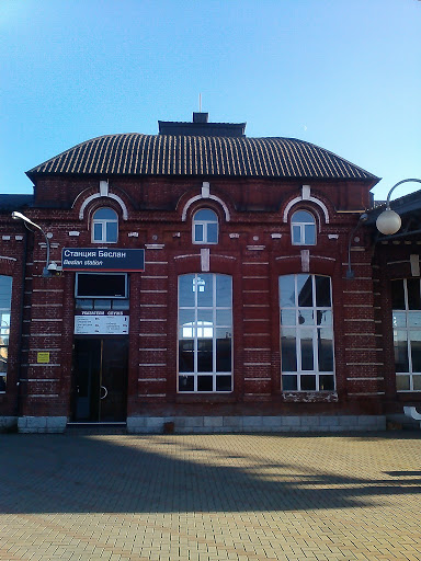 Железнодорожная Станция Беслан