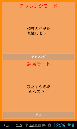 行政書士民法クイズ