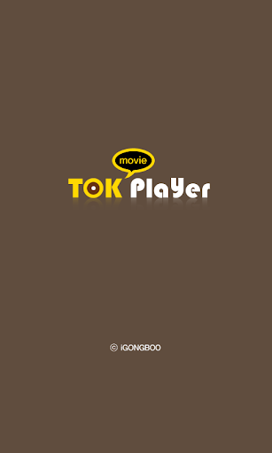 【免費娛樂App】TOK Player-APP點子