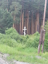 Крест В Лесу