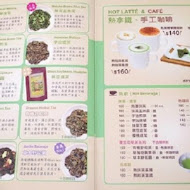 和茗甘味處(台北永康店)