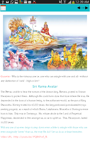 【免費生活App】Sri Rama Today - English-APP點子