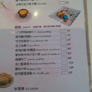 LOVE芙咖啡‧輕食‧蜜糖‧早午餐