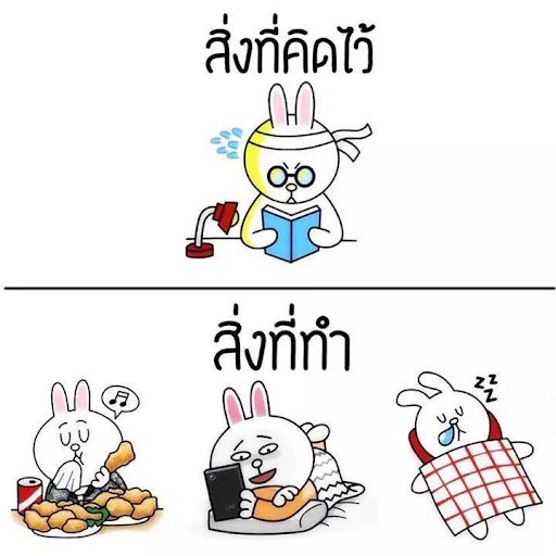 【免費財經App】คำคม คำคมเพ้อ คำคมรัก คำคมโดนๆ-APP點子