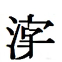 漢字を発見しよう2 logo