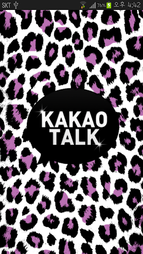 White Violet Leopard Kakaotalk