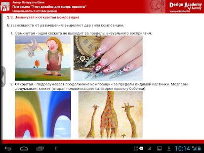 Nail design/composition.color Screenshots 19
