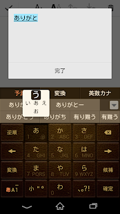 How to mod Keyboard Skin Leather Brown 1.0 mod apk for android