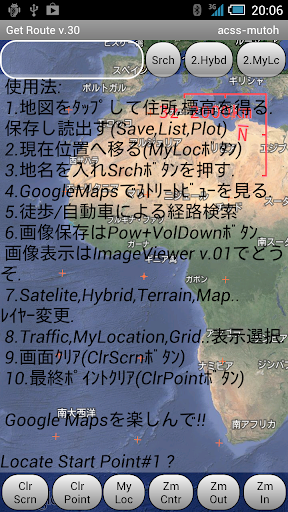 経路検索+他GetRoute v.30