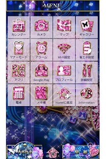 How to download 和風姫壁紙　華蝶扇 1.3 unlimited apk for laptop