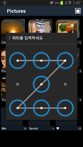 免費下載工具APP|사진 잠금(스마트 갤러리) app開箱文|APP開箱王