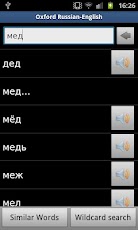 �����-������� ������� Oxford