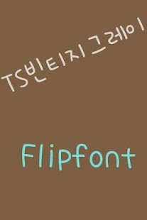 How to mod TSvintagegray™ Korean Flipfont 2.0 unlimited apk for laptop