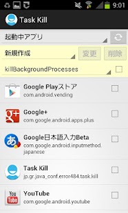 How to install Task Kill 1.0.0.11 unlimited apk for pc