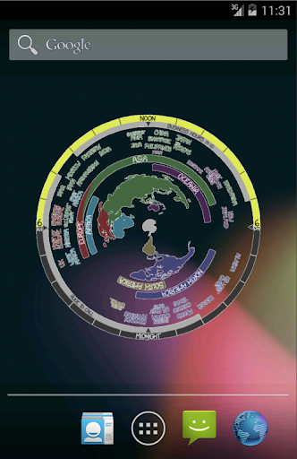 XKCD Now Clock