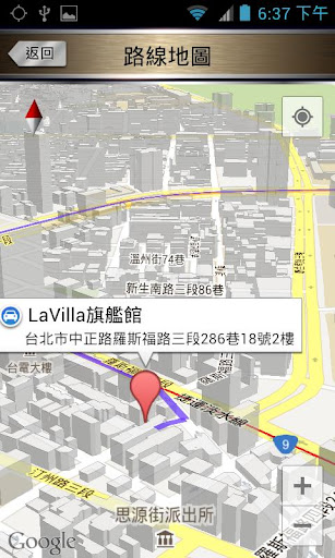 【免費生活App】Lavilla 旗艦館-APP點子