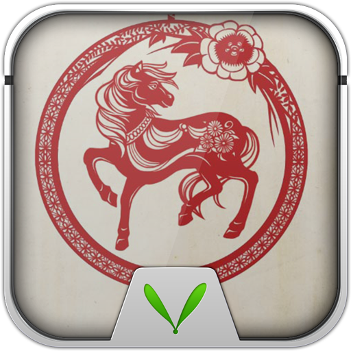 Year of the Horse Locker Theme LOGO-APP點子