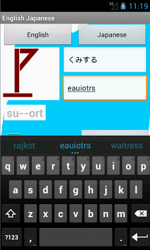 English Japanese Hangman