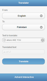 Translator by JeddahSoft poster 1