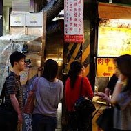 【士林夜市】蚵仔煎