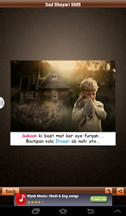 download Sad Shayari SMS And Images free