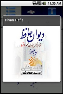 How to get Divan Hafiz 1.17 unlimited apk for pc