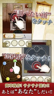 How to download 脱出ゲーム『VAMPIRE HOLMES』 1.0.6 unlimited apk for android