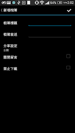 Xuite 隨意拍 poster 5