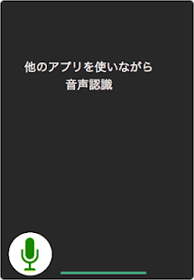 Free Download Droid 音声アシスタント-あらゆる話題についておしゃべり APK