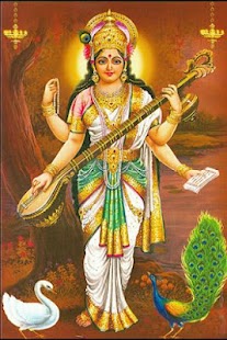 How to download Saraswati Sloka (HD audio) lastet apk for android