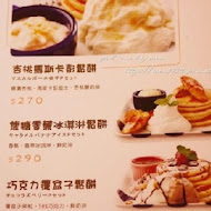 Uzna Omom 杏桃鬆餅屋(中壢大江店)