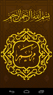 How to install Surah Mariyam Nice Recitation lastet apk for bluestacks