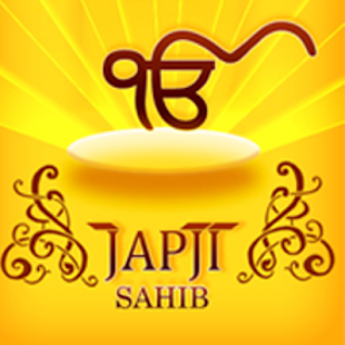 Shri Japji Sahib audio