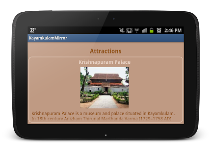 Kayamkulam Screenshots 0