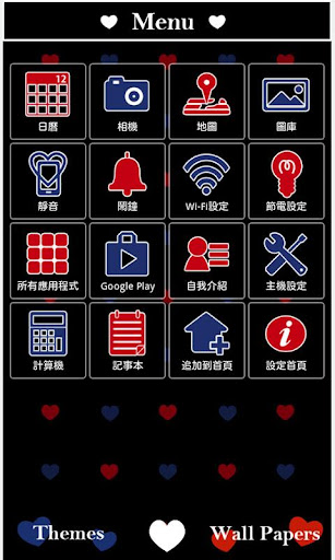 免費下載個人化APP|點點心意 for[+]HOME app開箱文|APP開箱王