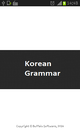 Korean Grammar 한국어 문법