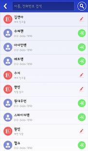 How to mod Old Contacts2 1.3 apk for android