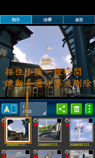 GPS追蹤器|trackOmeter：在App Store 上的App - iTunes - Apple